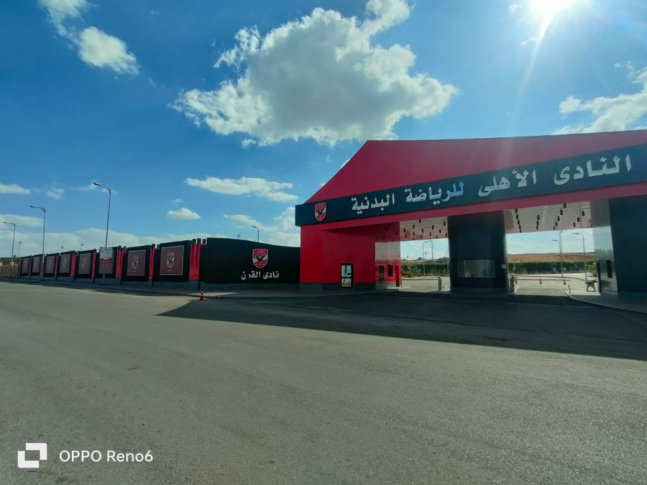 Al Ahly Club Renovation